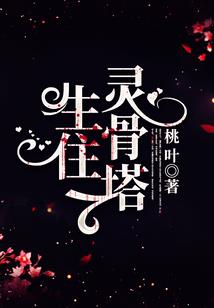 剑魂樱花