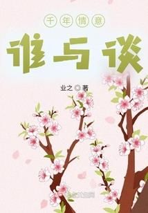 异世商贾典