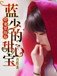 绝色魔妃太妖孽