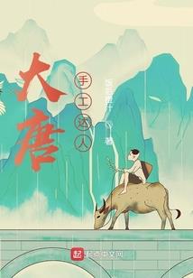 刀剑儿女志