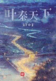 道之上