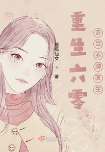 就算在异界我也要成为火影