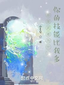 皇家战神纪