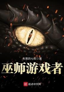 英雄联盟之自己的传记