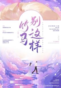 恶毒女配觉醒自我意识