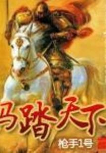 问仙榜