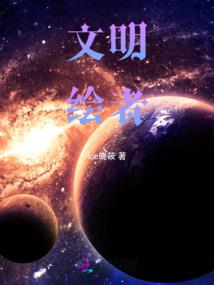 一品毒妃：摄政王的心尖妻