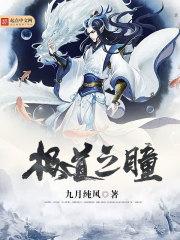 星星不哭