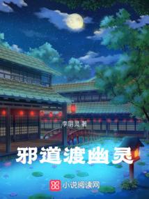 世间的善恶