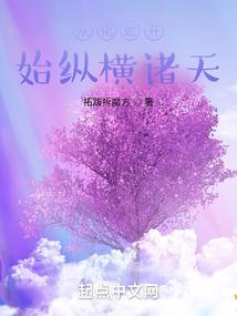 重生之傲世强者