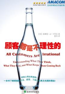 靳先生，你是我的归途