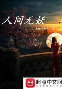 圣猿