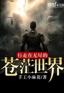为你再活这一世