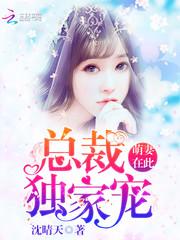 太太别回头，我刚离婚