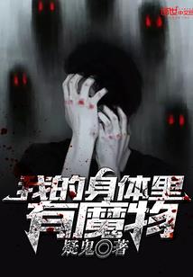 疯狂异世人生