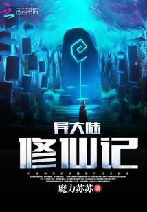空间成圣