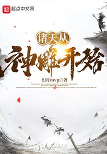 异途褴褛