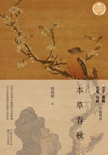 逆武征途