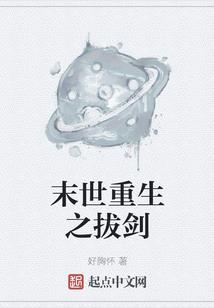 我上学的日子