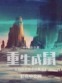 斗破：开局获得斗帝遗物