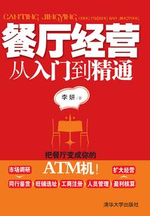 文明崛起记录册
