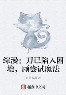 重生之邪君的蛊妃
