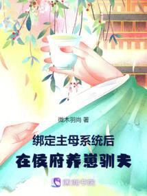 万界逍遥仙