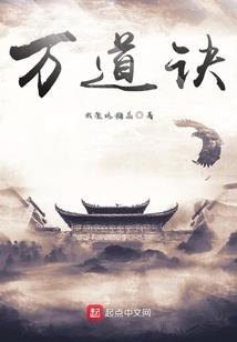 魂嗜苍穹