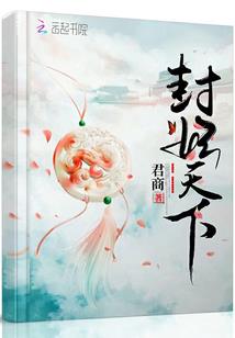 灭天战神记