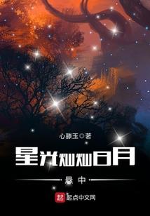 大周咸鱼王