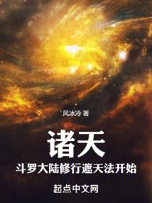 本宫竟是个治疗师！