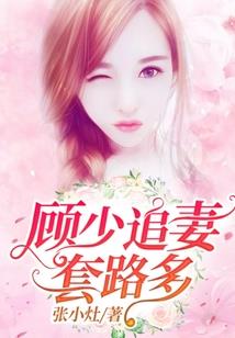 学院市的超能力者