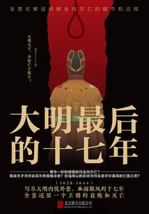惊奇笔记