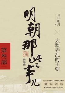 玄龙魄