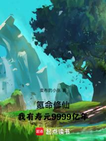 天罗仙山
