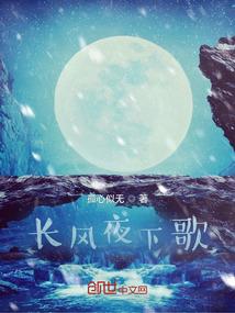 她的出现，好似一道光