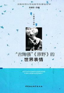 时间轮回中的斩妖人