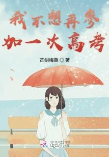 失落无仙