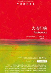 光邪明帝