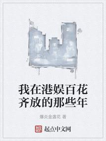 往事如烟：过眼云烟