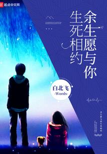 直男穿越史