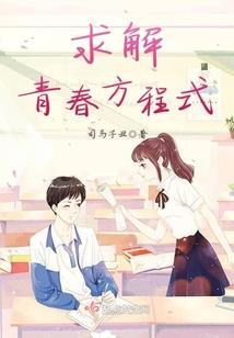 阴阳师前传之四人相遇