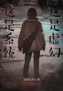 江湖四少