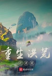 林木深处是归路