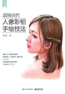 精灵宝可梦星雨
