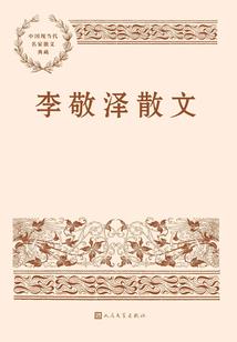 苟活于乱世