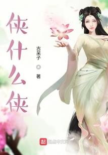 皇室公主的复仇与爱恋