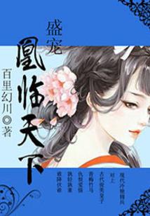 幻天使之翼