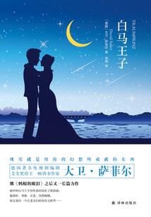 香水女王（出版名《闻香识女人》）