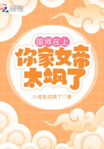 聊斋之碧玉